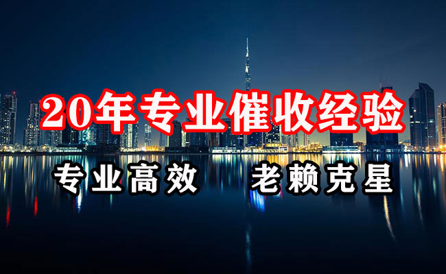 临泉追债公司