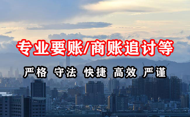 临泉追债公司
